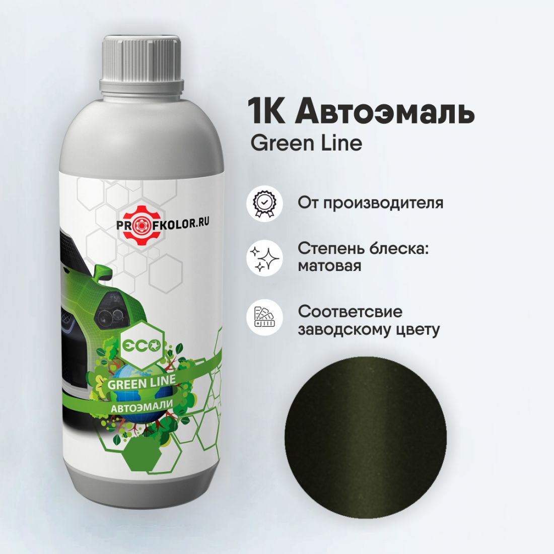 Код краски по заводскому номеру на Lexus - LEX6V2, 6V2. Наименование краски - Dk. Green