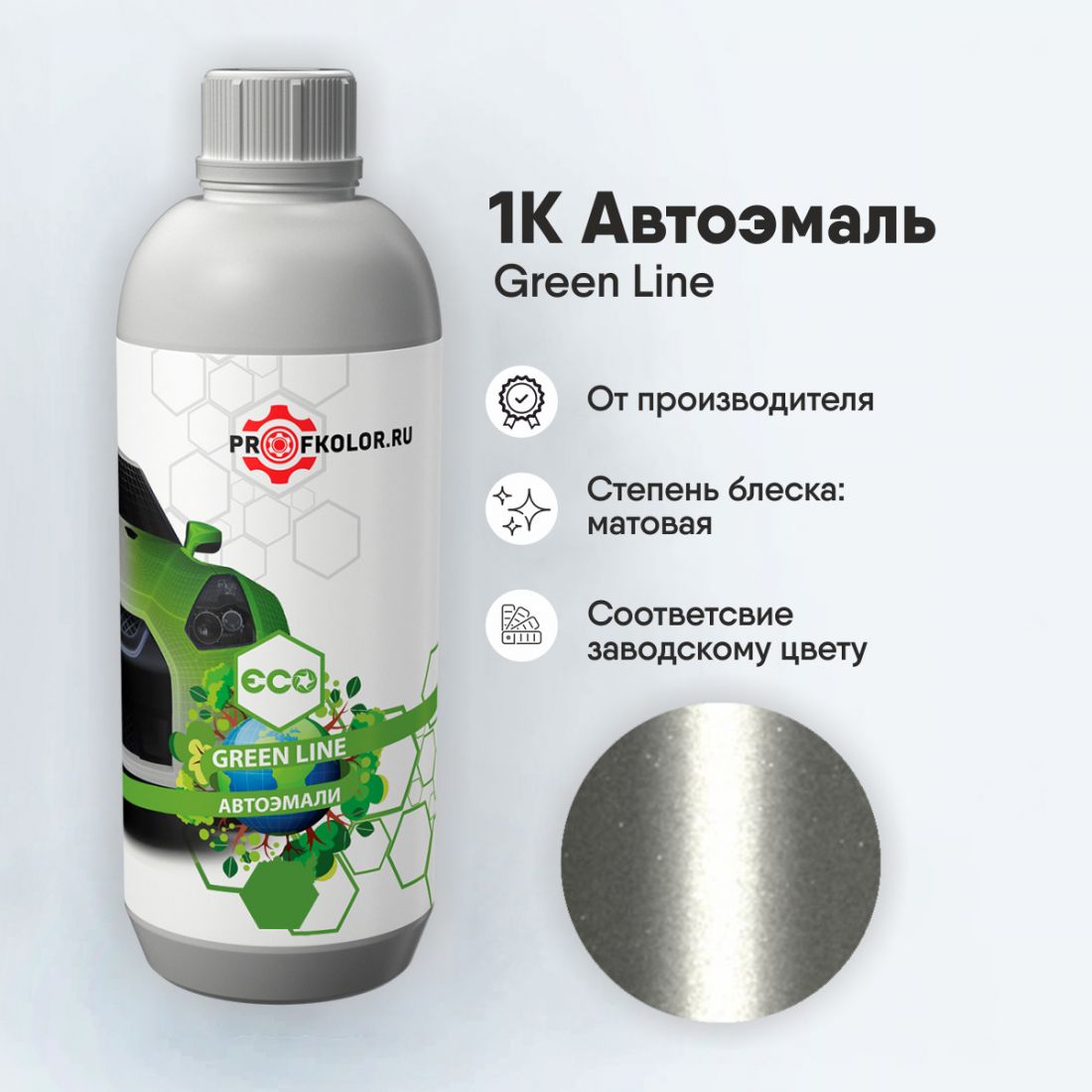 Код краски по заводскому номеру на Lexus - LEX1C0, 1C0, PTCC, PTF2. Наименование краски - Silver