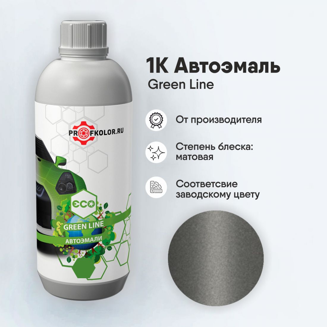 Код краски по заводскому номеру на Lexus - LEX1F1, 1F1. Наименование краски - Cosmo Silver