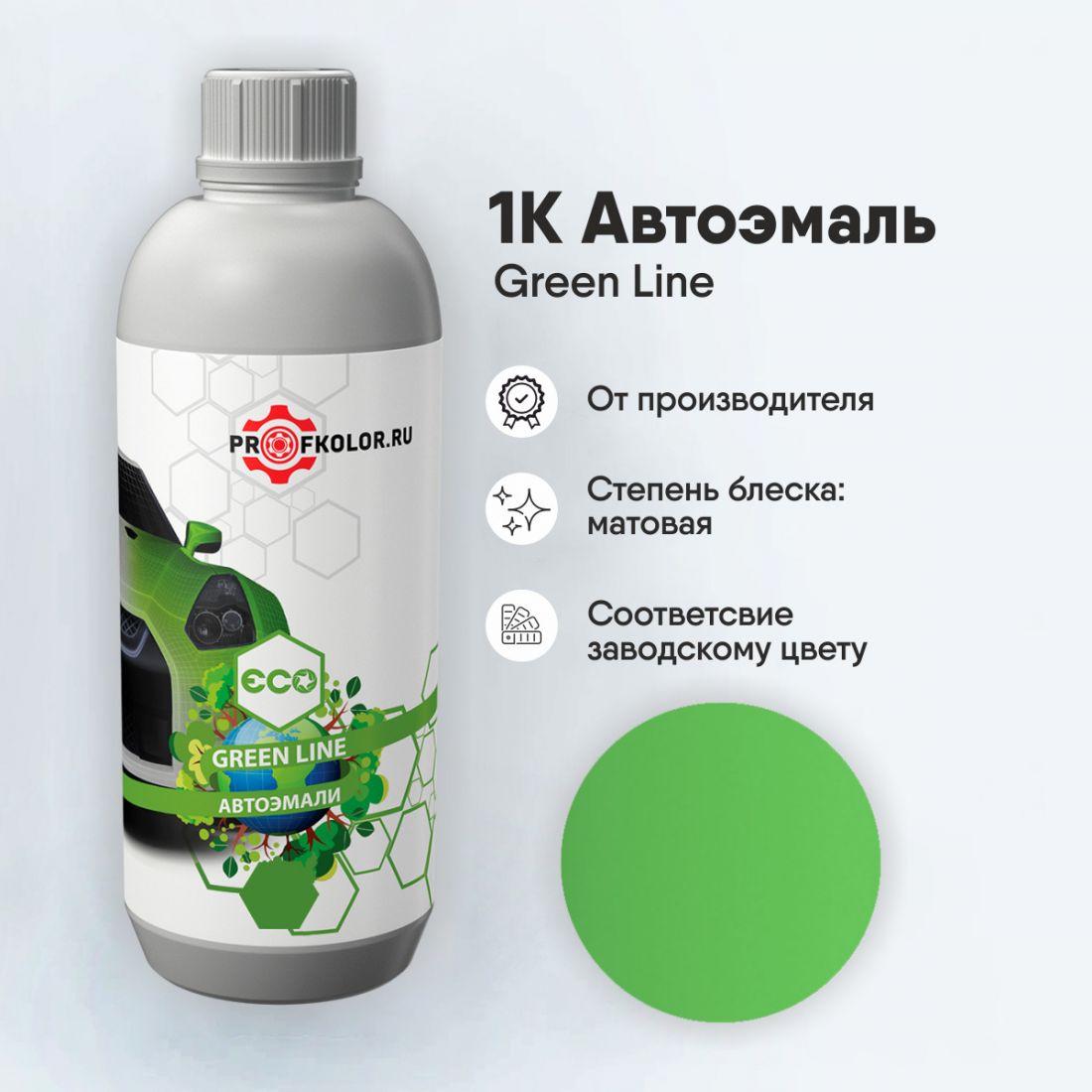 Код краски по заводскому номеру на Lexus - LEX9J7, 9J7. Наименование краски - Fresh Green