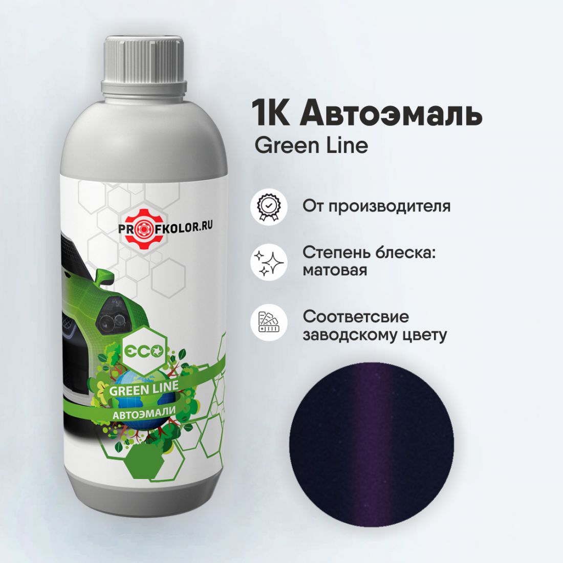 Код краски по заводскому номеру на Lexus - LEX9K7, 9K7. Наименование краски - Blue Amethyst SS
