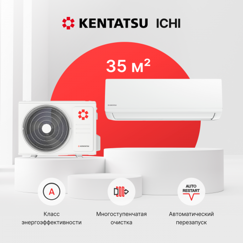 Kentatsu ICHI on/off KSGI35HFAN1/KSRI35HFAN1