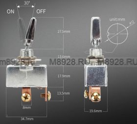 Мощный тумблер автомобильный R13-401-101 12V 50A