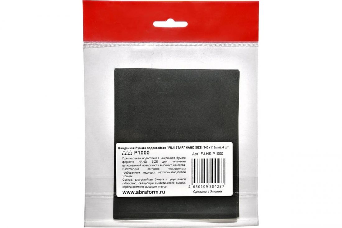 Fuji Star Наждачная бумага водостойкая  HAND SIZE (140х115мм), P1000, в упаковке 4шт.
