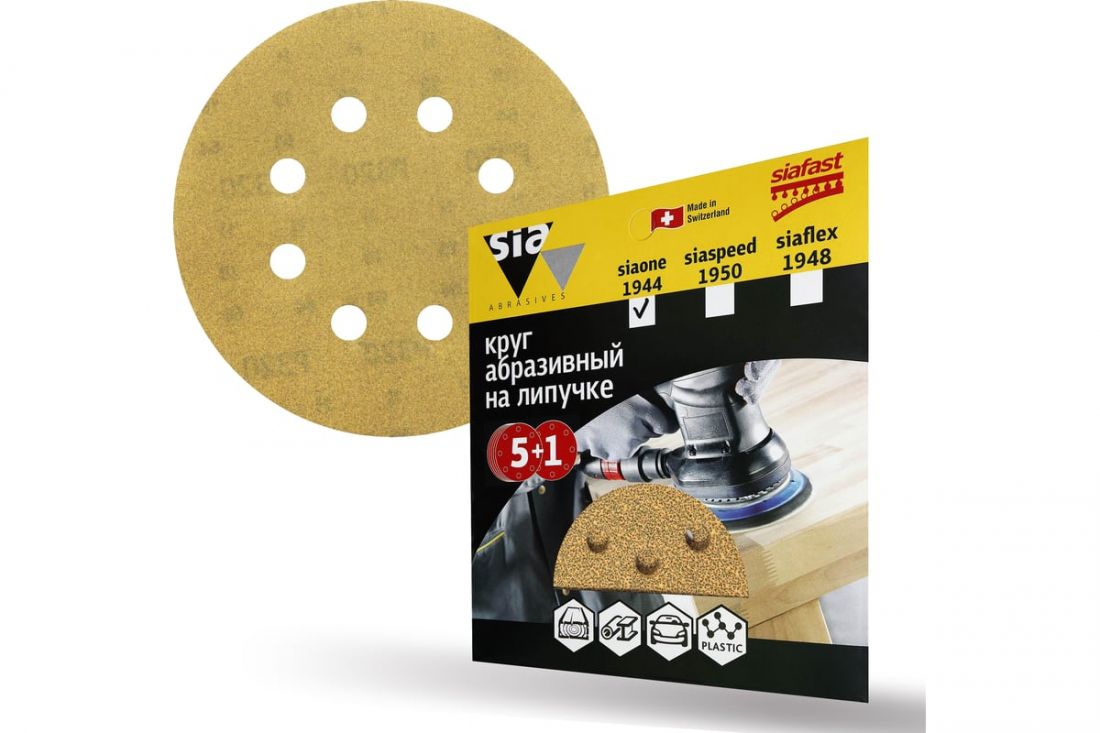 Sia Abrasives Шлифовальный круг на липучке "siaone 1944"( 8 отв.), so6-125-8-400, в упаковке 6шт.