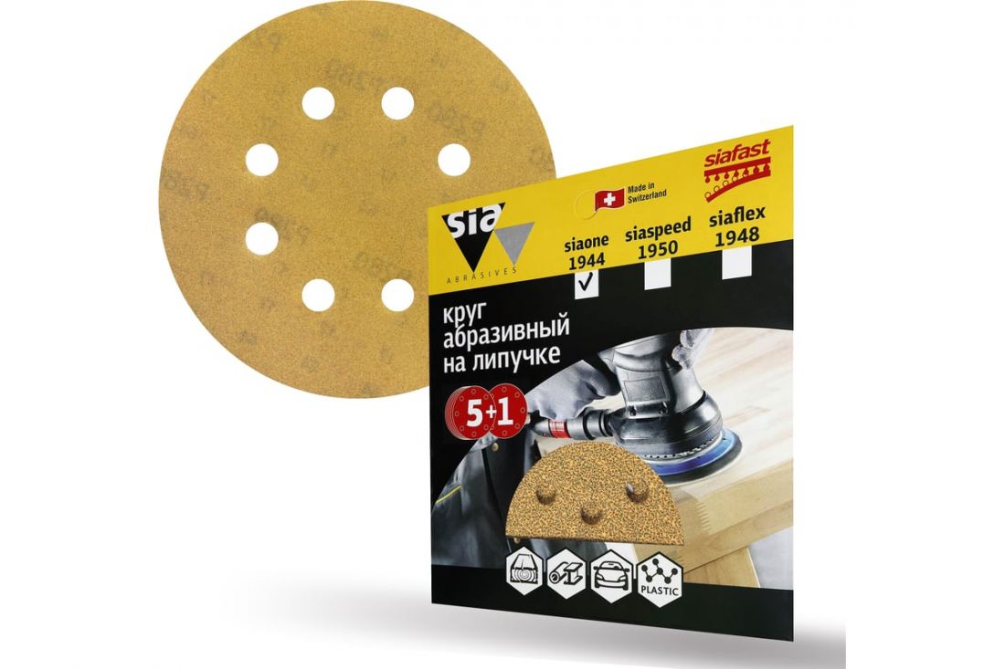 Sia Abrasives Шлифовальный круг на липучке "siaone 1944", ( 8 отв.), so50-125-8-240, в упаковке 6шт.