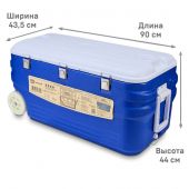 Изотермический контейнер 100л АРКТИКА 2000-100