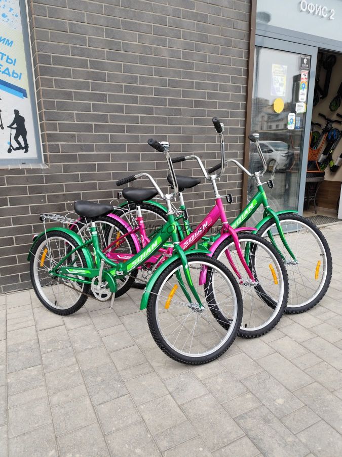 Велосипед 1 скоростной 24" складной