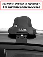 Багажник на крышу Toyota Auris (E180), хэтчбек, 2012-2018, Lux City (без выступов), с замком, серебристые крыловидные дуги
