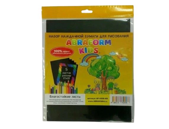Abraform Набор наждачной бумаги для рисования KIDS