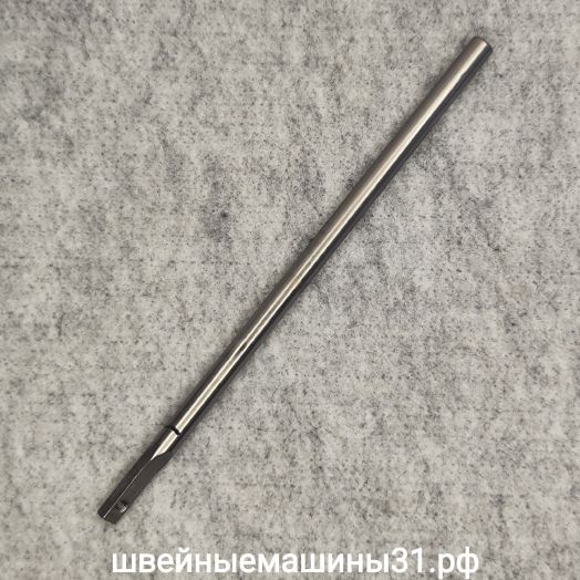 Шток лапкодержателя Brother X5; LS; JS и др. Диаметр 7,2 мм; длина 174 мм.     Цена 300 руб.