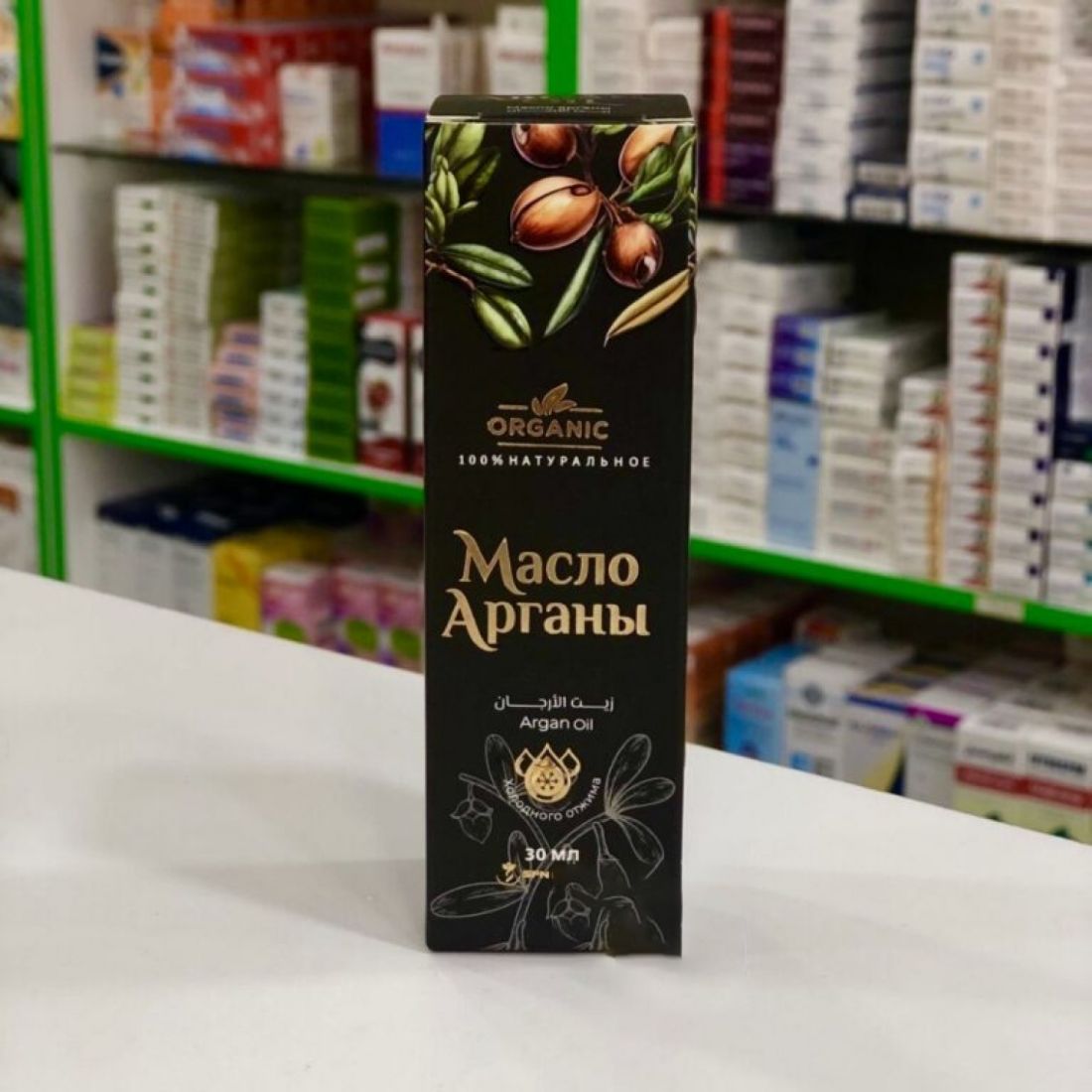 Масло Арганы 100 % натуральное 30 мл.