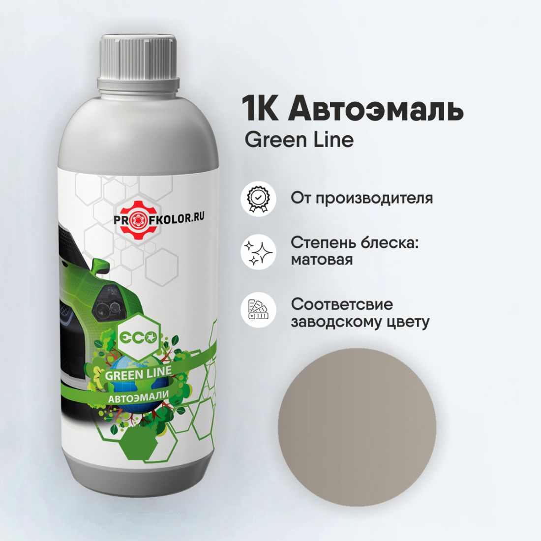 Код краски по заводскому номеру на Jeep - JP94:PFC, CHA94:PFC, PFC. Наименование краски - Lt.Driftwood-stripe