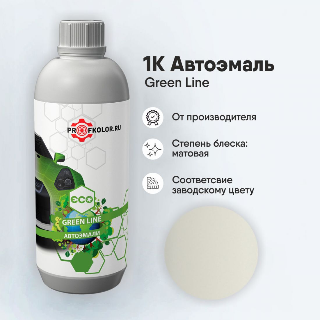 Код краски по заводскому номеру на Jeep - QW3, PW3, KW3, W3, JP11:KW3. Наименование краски - Bianco