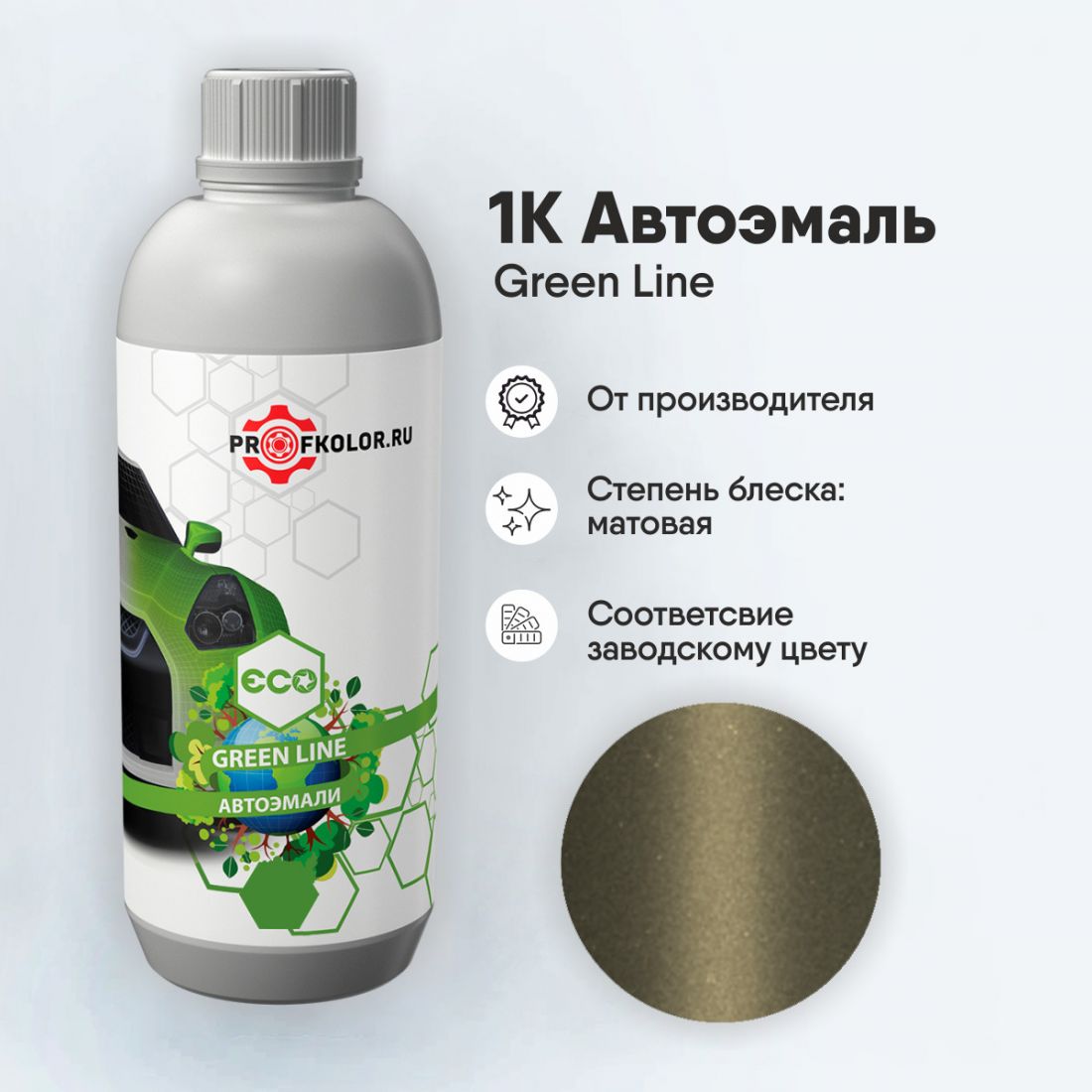 Код краски по заводскому номеру на Jeep - JP02:AFM, CHA02:AFM, AFM, FM, PFM, QFM, FM/AFM. Наименование краски - Brt. Cactus