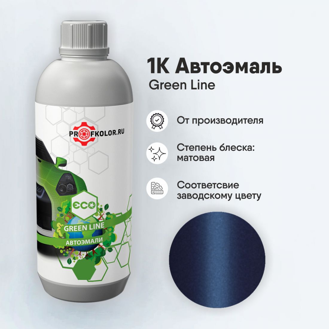 Код краски по заводскому номеру на Land Rover - ROV9611, JBX. Наименование краски - Miami Blue