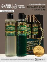 Подарочный набор «С 23 Февраля!»: гель для душа и шампунь для волос, 2?250 мл, HARD LINE