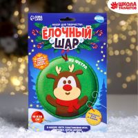Ёлочный шар своими руками на новый год «Олень», набор для творчества