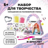 Набор по созданию украшений из полимерной глины Be TrenDIY COLD CLAY, UNICORN