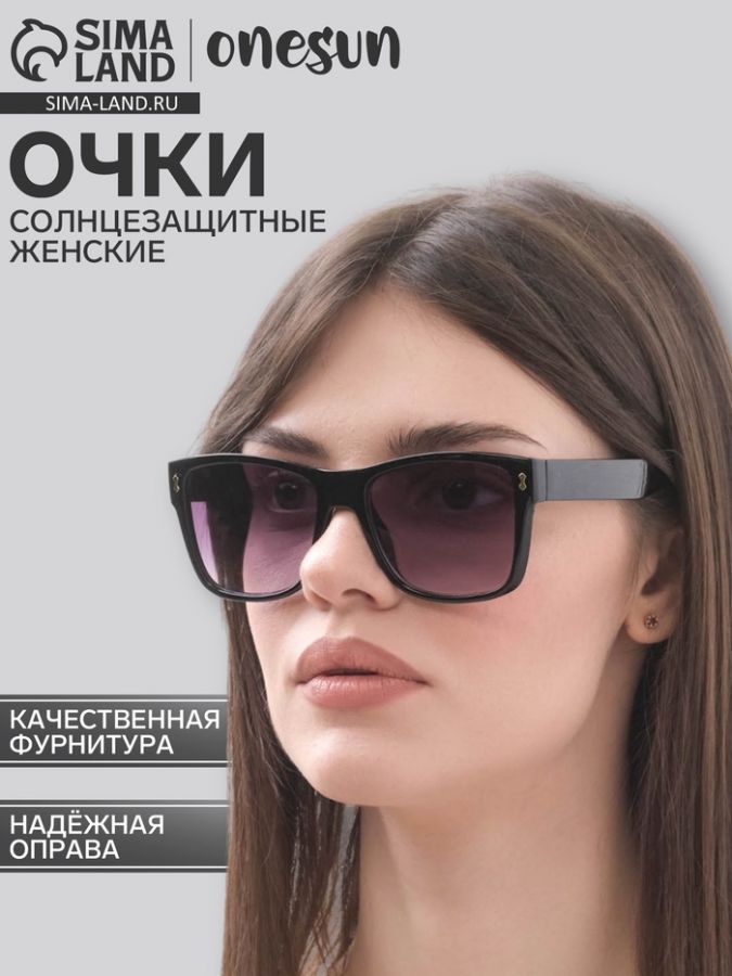 Очки солнцезащитные OneSun, линза 5.3?6 см, дужка 15 см, ширина 14 см