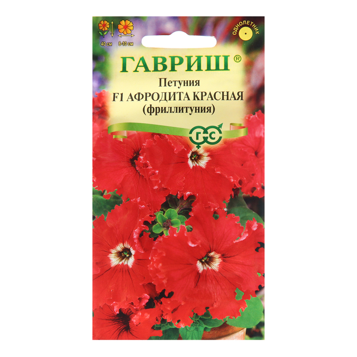 Семена Петуния "Афродита", ц/п,  красная, F1, 5 шт.