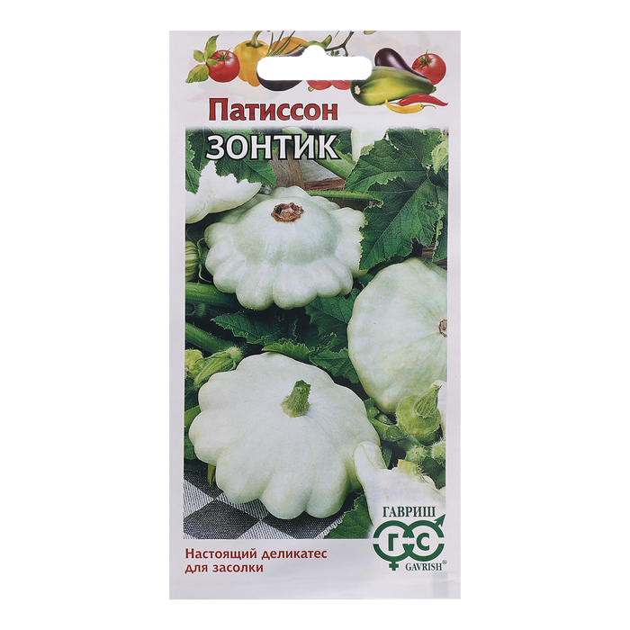 Семена Патиссон "Зонтик", ц/п,  1,0 г