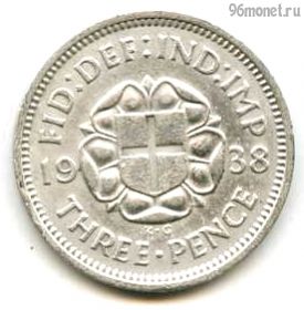 Великобритания 3 пенса 1938