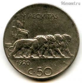 Италия 50 чентезимо 1920