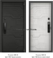 Cyber Pro PP ПВХ Черная шагрень CBR-25/ПВХ Бетон известковый CBR-25 черный