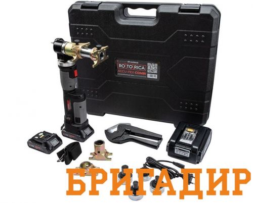 Пресс аккумуляторный для сшитого полиэтилена Rehau (16x2,2, 20x2,8, 25x3,5, 32x4,4мм)