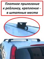 Багажник на Honda CR-V 2012-17 / 2019-..., Turtle Air 3, аэродинамические дуги (серебристый цвет)