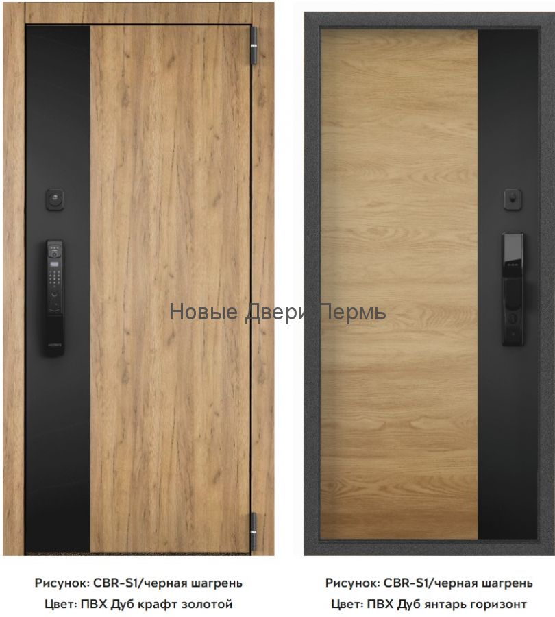 Входная дверь Cyber Pro PP CBR-S1 ПВХ дуб янтарь / ПВХ дуб янтарь CBR-S1
