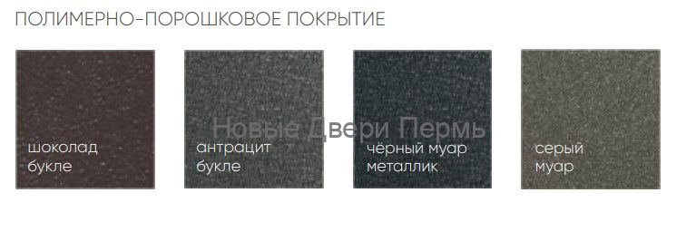 Входная дверь Mastino CITY MAX IQ  МР антрацит букле D-22/МДФ с ПВХ пленкой  с электронным замком