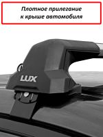 Багажник на крышу Lexus IS III (XE30), седан, 2013-2020, Lux City (без выступов), с замком, серебристые крыловидные дуги