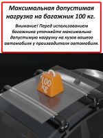 Багажник на крышу Lexus IS III (XE30), седан, 2013-2020, Lux City (без выступов), с замком, серебристые крыловидные дуги