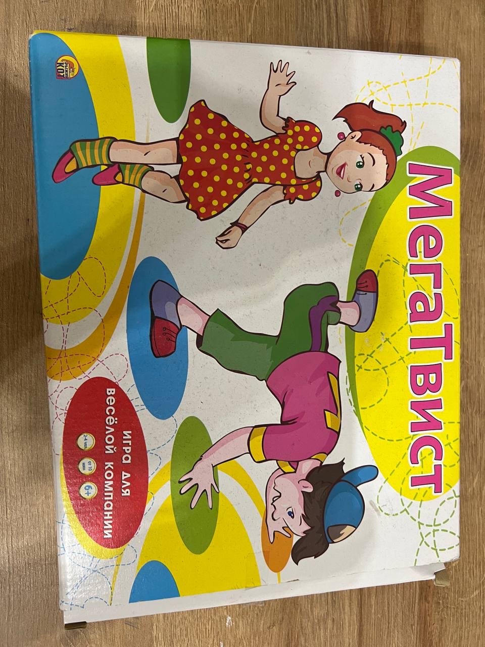 Мегатвист игра