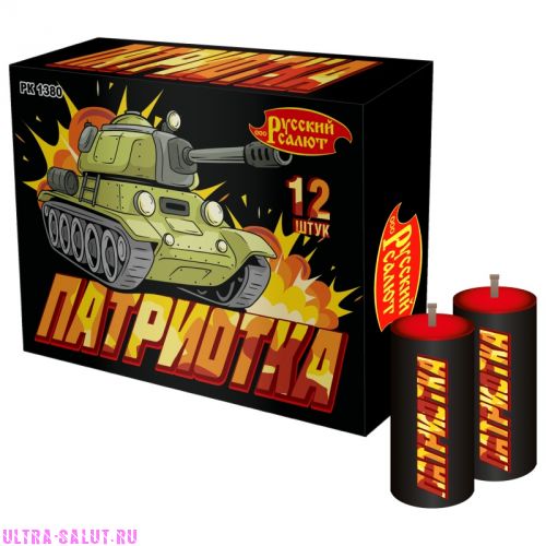 Петарда РК1380 Патриотка (блок)