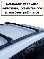 Багажник на крышу Volkswagen Tiguan, Turtle Air 1, аэродинамические дуги на рейлинги (черный цвет)