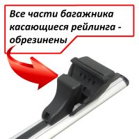 Багажник на рейлинги Volkswagen Tiguan - Lux Классик с аэродинамическими дугами (53 мм)