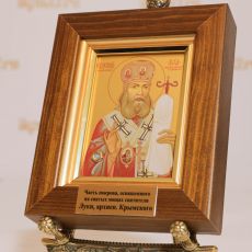 Икона Лука Крымский с частью покрова, освященного на святых мощах, в мощевике (13,5*12*3см)