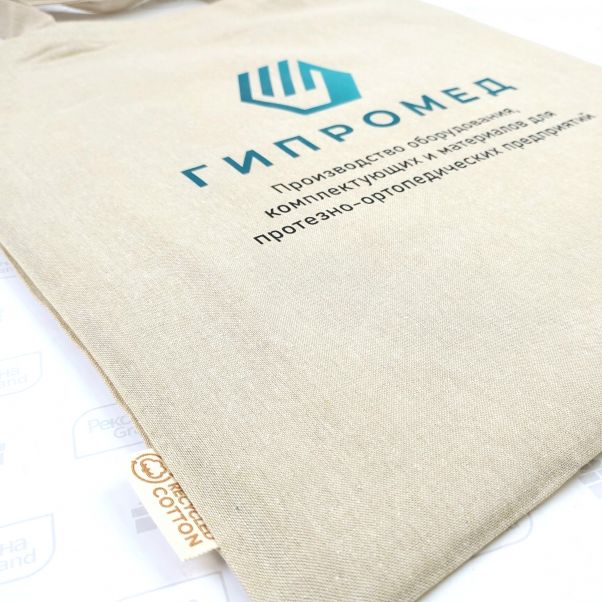 Эко сумки с логотипом Гипромед