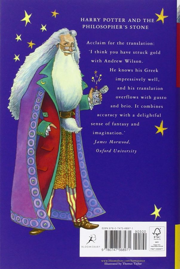 Harry Potter and the philosopher's stone первое британское