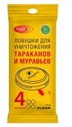Ловушка д/тараканов MAGUSE CLEAN 4шт