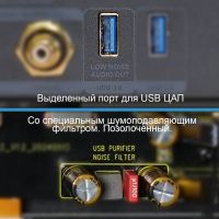 Купить Mediaplayer Dune HD Max 8K
