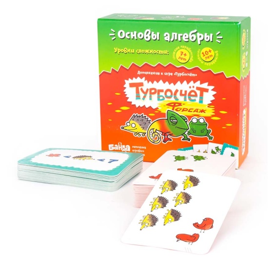 Игра турбосчет форсаж