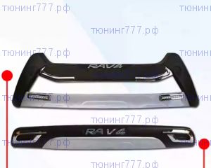 Накладки на бампера, вариант 6, на RAV4 до 11/2015