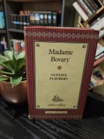 Madame Bovary by Gustave Flaubert