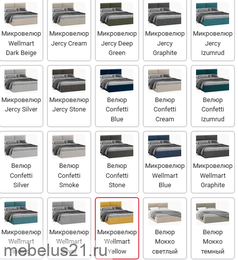 Кровать с ПМ «Глосс» 1,6