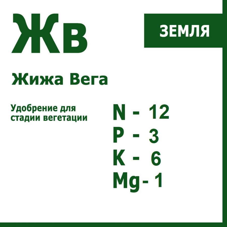 Жижа Вега, 1 кг