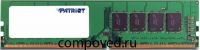 Оперативная память 8Gb DDR4 2666MHz Patriot Signature (PSD48G266681)